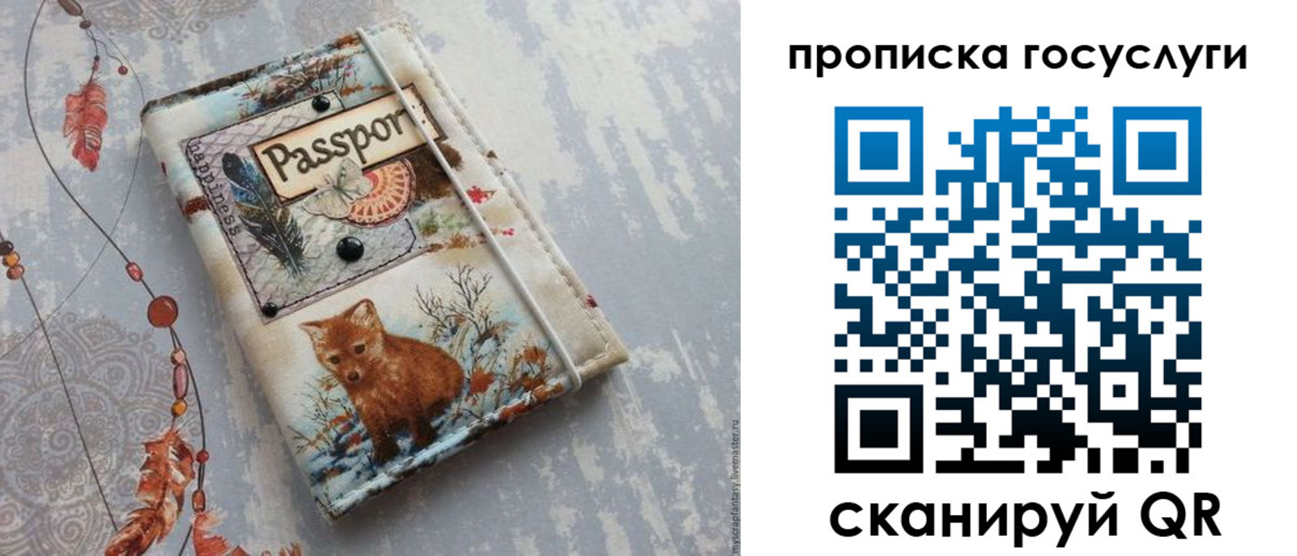 прописка иностранных граждан в Новой Ляле